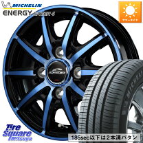 楽天市場】マナレイ（リム径（インチ）14）（タイヤ・ホイール｜車用品 