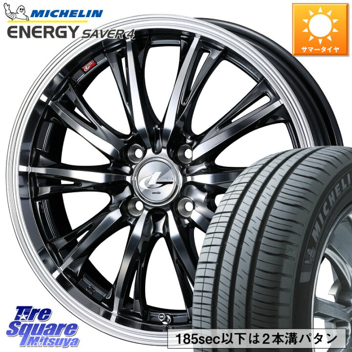 楽天市場】WEDS 41157 LEONIS RT ウェッズ レオニス ホイール 14インチ 