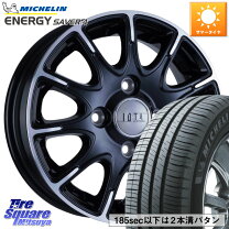 楽天市場】145／80R13（ブランドミシュラン）（サマータイヤ・ホイール 