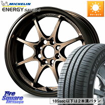 楽天市場】15インチ ce28n（タイヤ・ホイール｜車用品）：車用品 