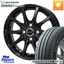 楽天市場】145／80R13（ブランドミシュラン）（サマータイヤ・ホイール 