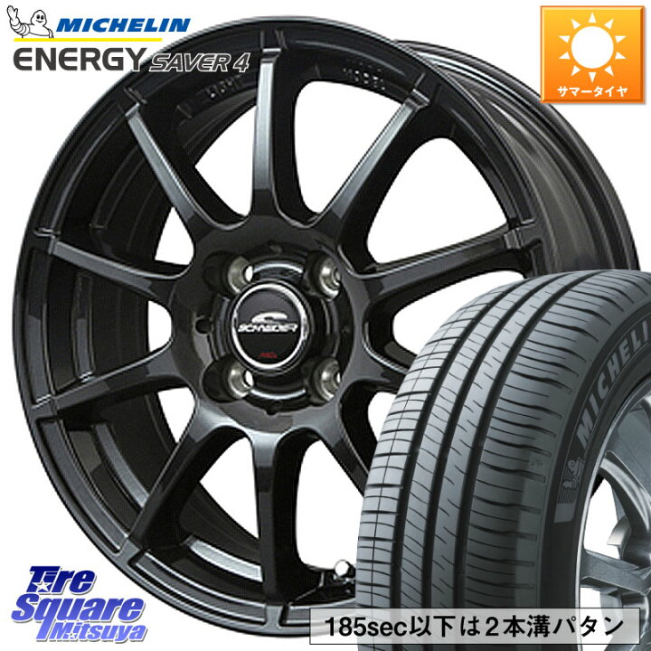 楽天市場】MANARAY MID SCHNEIDER StaG スタッグ ガンメタ ホイール 14 
