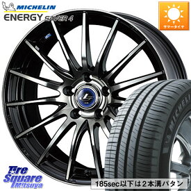 WEDS 36259 レオニス Navia ナヴィア05 BPB ウェッズ ホイール 16インチ 16 X 6.5J +40 5穴 114.3 ミシュラン ENERGY SAVER4 エナジーセイバー4 94V XL 正規 205/55R16 GRヤリスRSノーマルキャリパー