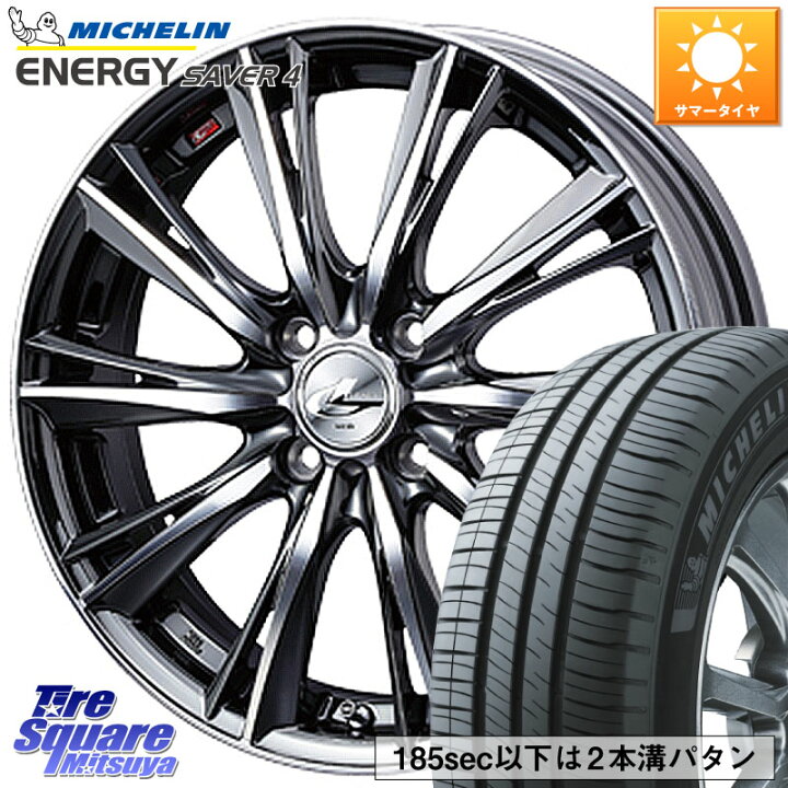 楽天市場】WEDS 33874 レオニス WX ウェッズ Leonis ホイール 16インチ 