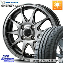楽天市場】155／65R13（ブランドミシュラン）（サマータイヤ・ホイール 