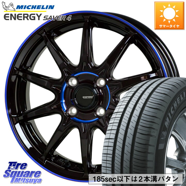 楽天市場】HotStuff 軽量設計 G.SPEED P-05R P05R ホイール 15インチ 