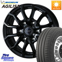 楽天市場】195/80R15 MICHELIN AGILIS ホイールセット ハイエースの通販