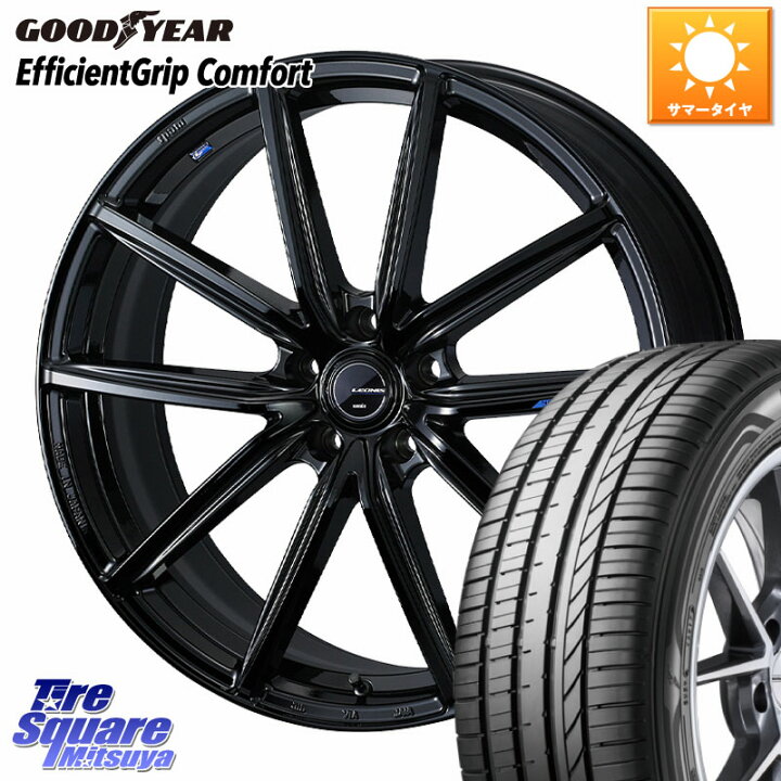 楽天市場】WEDS LEONIS NAVIA 08 ホイール 19インチ 19 X 8.0J +43 5穴 