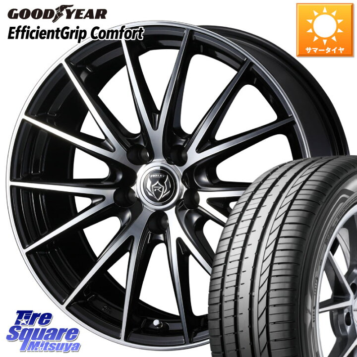 225/55R17インチ ブリヂストン ブリザック WZ-1 WZ1 5H114.3 スタッドレスタイヤホイール4本セット ウェッズ レオニス GX BK/SC