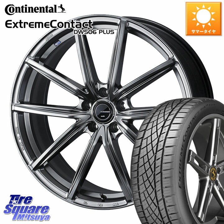 楽天市場】WEDS LEONIS NAVIA 08 ホイール 17インチ 17 X 7.0J +47 5穴 