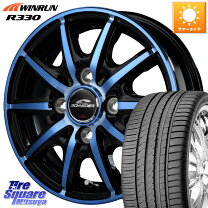 楽天市場】165／55R14（サマータイヤ・ホイールセット｜タイヤ 