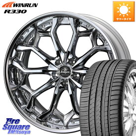 WEDS Kranze Zildawn ReverseRim クローム MidDisk 21インチ 3ピース 21 X 9.0J +44 5穴 114.3 WINRUN R330 サマータイヤ 245/40R21 80系ハリアー