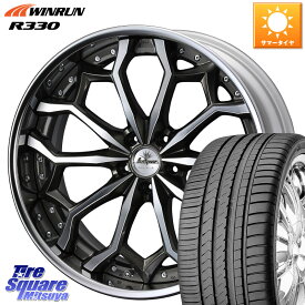 WEDS Kranze Zildawn ReverseRim MidDisk 21インチ 3ピース 21 X 9.0J +44 5穴 114.3 WINRUN R330 サマータイヤ 245/40R21 80系ハリアー