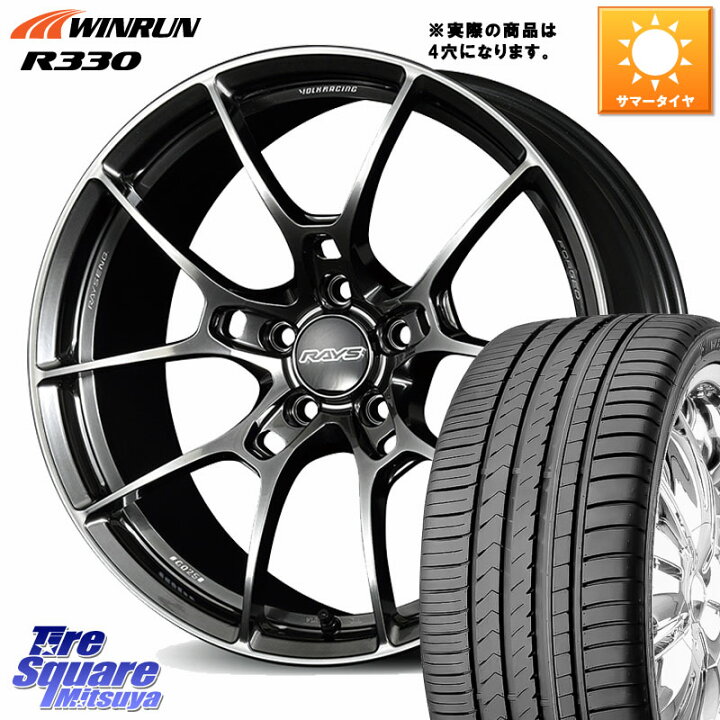 楽天市場】WINRUN R330 サマータイヤ 195/50R16RAYS 【欠品次回要 