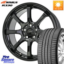 楽天市場】185／55R16（ホイール穴数5）（タイヤ・ホイールセット 