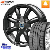 楽天市場】165／55R14（カラーブラック）（タイヤ・ホイールセット 