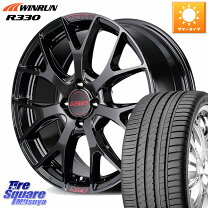 楽天市場】205／45R17（ホイール穴数4）（タイヤ・ホイール｜車用品 
