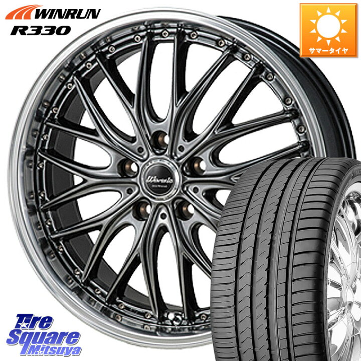 楽天市場】WINRUN R330 サマータイヤ 225/30R20MONZA Warwic DEEPRAND 