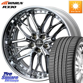 WEDS Kranze Weaval ReverseRim LoMid 21インチ 3ピース 21 X 8.5J +50 5穴 114.3 WINRUN R330 サマータイヤ 245/40R21 BT5レガシィアウトバック
