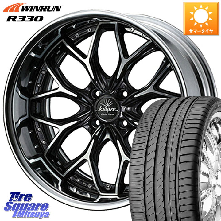 楽天市場】WINRUN R330 サマータイヤ 195/50R16WEDS Kranze EVITA 