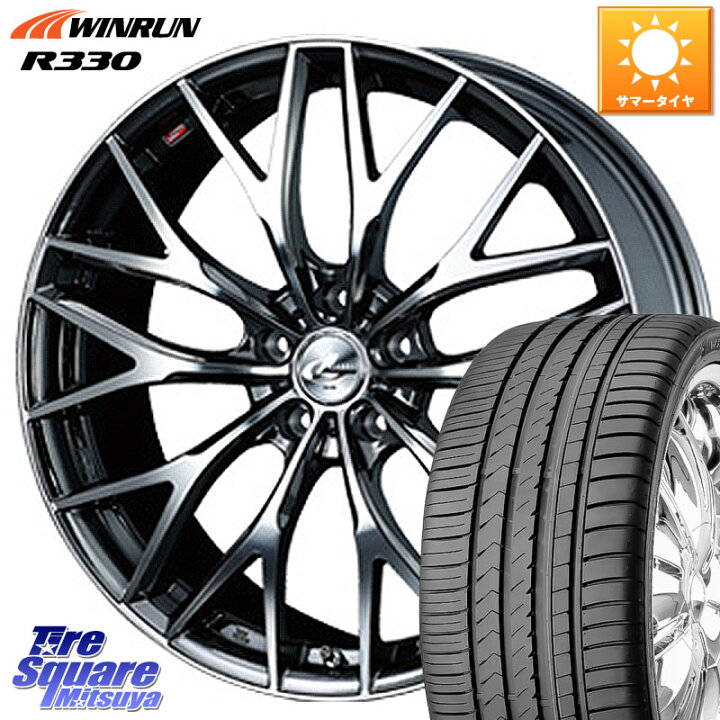 楽天市場】WEDS 37457 レオニス MX ウェッズ Leonis BMCMC ホイール 21 