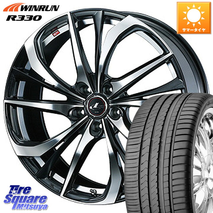 楽天市場】WEDS ウェッズ Leonis レオニス TE ホイール 17インチ 17 X 