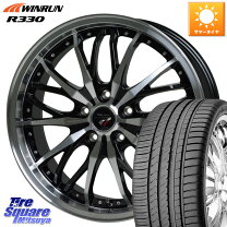 楽天市場】winrun r330 205／50r17（タイヤ・ホイール｜車用品）：車 