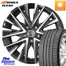 KYOHO スマック レジーナ SMACK LEGINA ホイール 18 X 7.5J +48 5穴 114.3 WINRUN R330 サマータイヤ 215/55R18 CX-30 MX-30