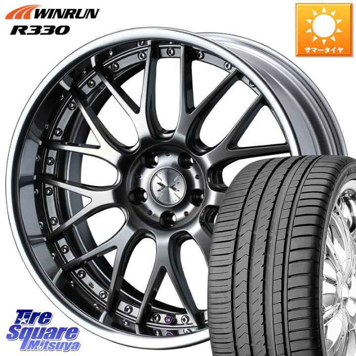 楽天市場】WEDS MAVERICK 709M シルバー S-LoDisk 20インチ 2ピース 20 