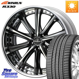 WEDS Kranze Maricive ReverseRim MidDisk 21インチ 3ピース 21 X 8.0J +43 5穴 114.3 WINRUN R330 サマータイヤ 245/40R21 50系RAV4 80系ハリアー BT5レガシィアウトバック