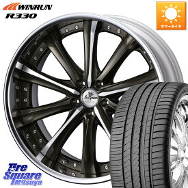 WEDS Kranze Maricive ReverseRim MidDisk 21インチ 3ピース 21 X 8.0J +43 5穴 114.3 WINRUN R330 サマータイヤ 245/40R21 50系RAV4 80系ハリアー BT5レガシィアウトバック