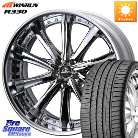 WEDS Kranze Maricive ReverseRim MidDisk 21インチ 3ピース 21 X 8.5J +37 5穴 114.3 WINRUN R330 サマータイヤ 245/40R21