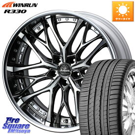 WEDS Kranze Weaval ReverseRim LoMid 21インチ 3ピース 21 X 8.5J +37 5穴 114.3 WINRUN R330 サマータイヤ 245/40R21
