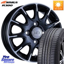 楽天市場】165／65R14（インセット（mm）35）（タイヤ・ホイール｜車 