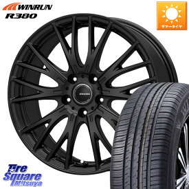KOSEI QRASIZ クレイシズ SE48 ホイール 18インチ 18 X 8.0J +43 5穴 114.3 WINRUN R380 サマータイヤ 235/60R18 50系RAV4 CX-60 CX-80