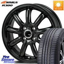楽天市場】165／70R14（インセット（mm）40）（サマータイヤ・ホイール 