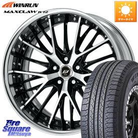 WORK SCHWERT SG2 ADisk 20インチ 2ピース 20 X 8.0J +35 5穴 114.3 WINRUN MAXCLAW H/T2 サマータイヤ 235/55R20