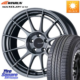 ENKEI エンケイ Racing Revolution NT03RR ホイール 17 X 7.0J +48 5穴 114.3 WINRUN MAXCLAW H/T2 サマータイヤ 225/65R17 T32エクストレイル CX-5 CX-8 BT5レガシィアウトバック