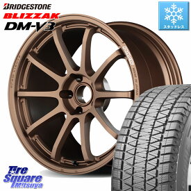 ブリヂストン 2025年製 ブリザック DM-V3 DMV3 ■ 在庫● 国内正規 スタッドレス ミツヤ 225/65R17 RAYS 【欠品次回~2月】 gramLIGHTS 57NR ホイール 17インチ 17 X 7.0J +47 5穴 114.3 T32エクストレイル CX-5 CX-8 BT5レガシィアウトバック