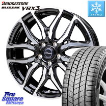 楽天市場】ブリザック 195／65r15（インセット（mm）43 