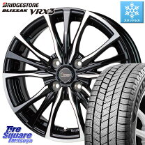 楽天市場】vrx2155/65r14（スタッドレスタイヤ・ホイールセット 