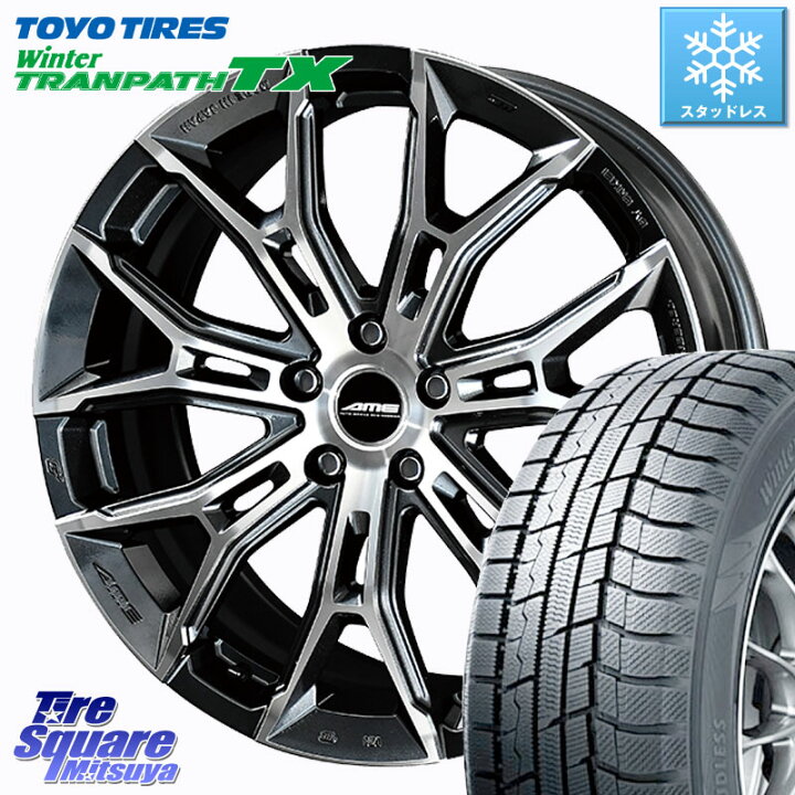 楽天市場】TOYO WINTERTRANPATH TX 2024~2025年製 ウィンター 