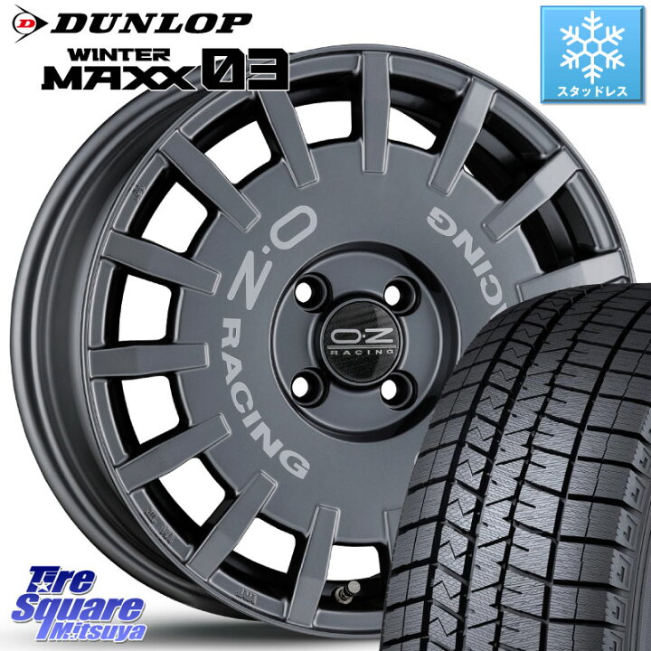 楽天市場】DUNLOP ウィンターマックス03 WM03 ダンロップ スタッドレス 