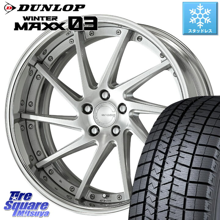 楽天市場】DUNLOP ウィンターマックス03 WM03 ダンロップ スタッドレス 