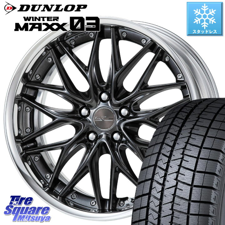 DUNLOP ウィンターマックス03 WM03 ダンロップ スタッドレス ミツヤ 225/45R19 <br>RAYS 【欠品次回8~9月】 VERSUS VOUGE SE ホイール 19インチ 19 X 7.5J +48 5穴 114.3