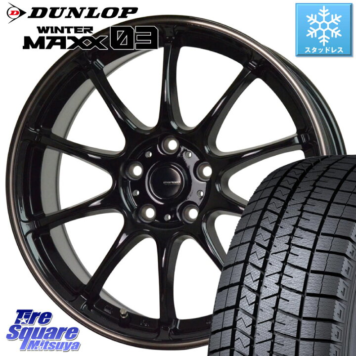楽天市場】DUNLOP ウィンターマックス03 WM03 ダンロップ スタッドレス 