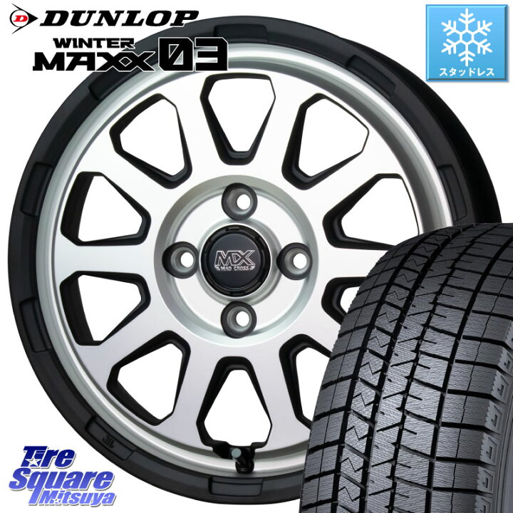 楽天市場】DUNLOP ウィンターマックス03 WM03 ダンロップ スタッドレス 