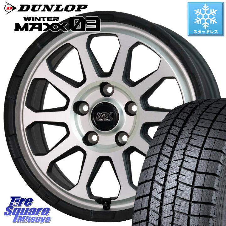 楽天市場】DUNLOP ウィンターマックス03 WM03 ダンロップ スタッドレス 
