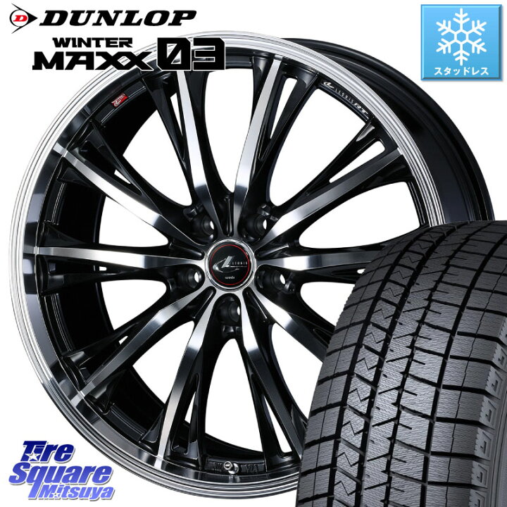 楽天市場】DUNLOP ウィンターマックス03 WM03 ダンロップ スタッドレス 