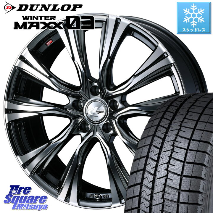 楽天市場】DUNLOP ウィンターマックス03 WM03 ダンロップ スタッドレス 